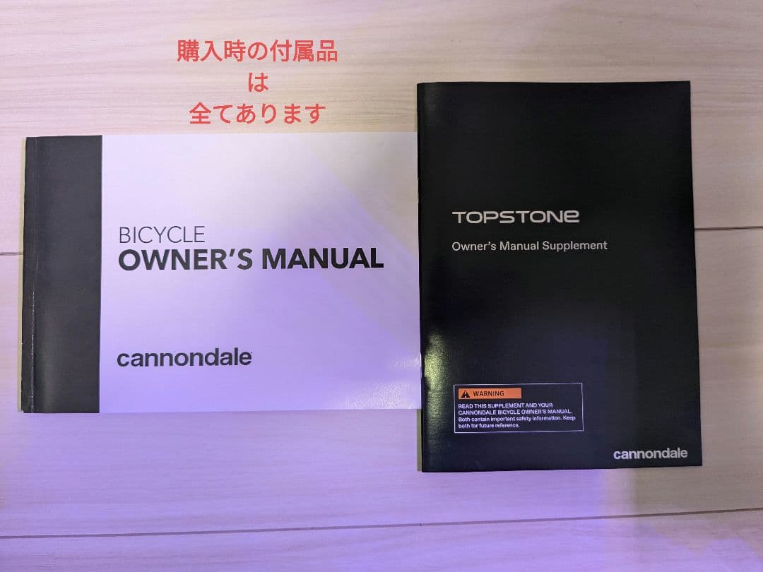 【TKENさん専用】引取 Topstone Carbon2 Lefty 2023