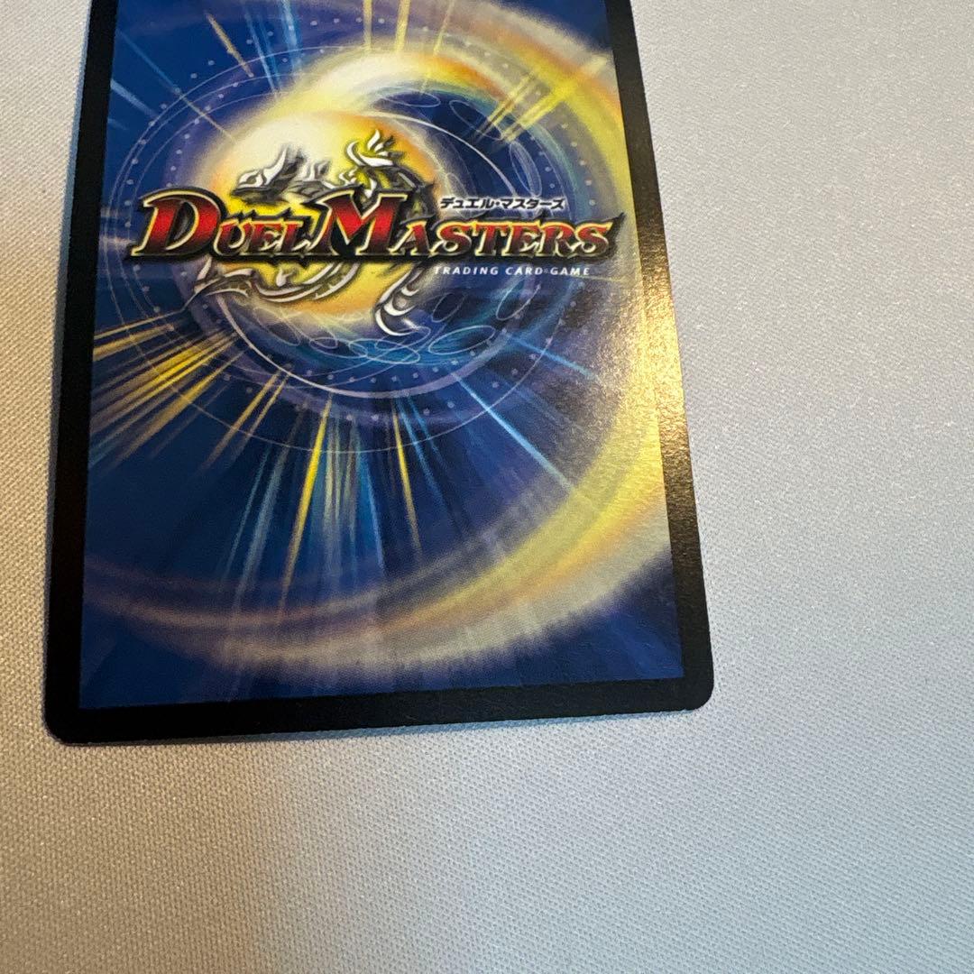 邪眼皇ロマノフ1世シークレット