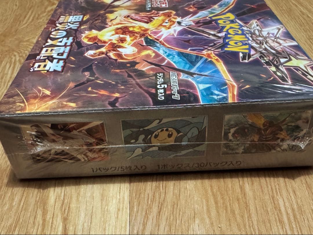 新品未開封 ポケモンカード 黒炎の支配者 シュリンク付き