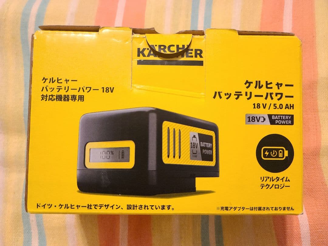 【KARCHER ケルヒャー】バッテリーパワー 18V 5.0Ah