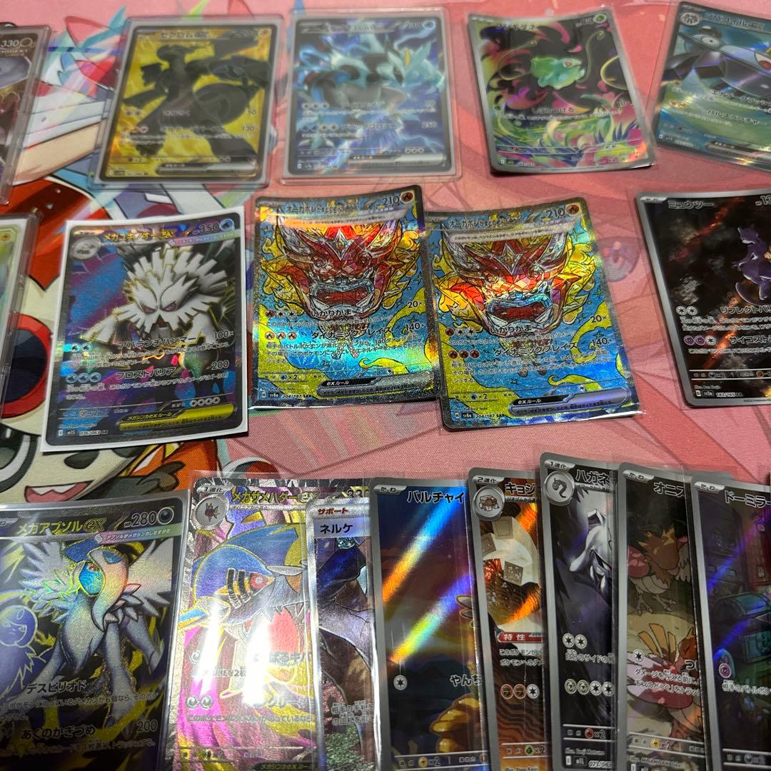 ポケモンカード SR、ARセット