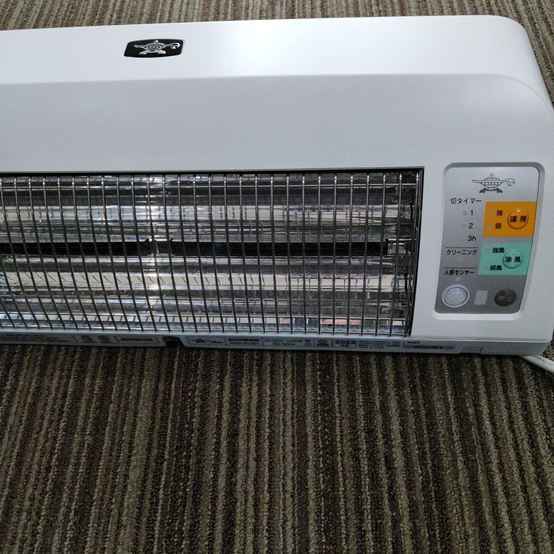 アラジン 　脱衣所暖房機