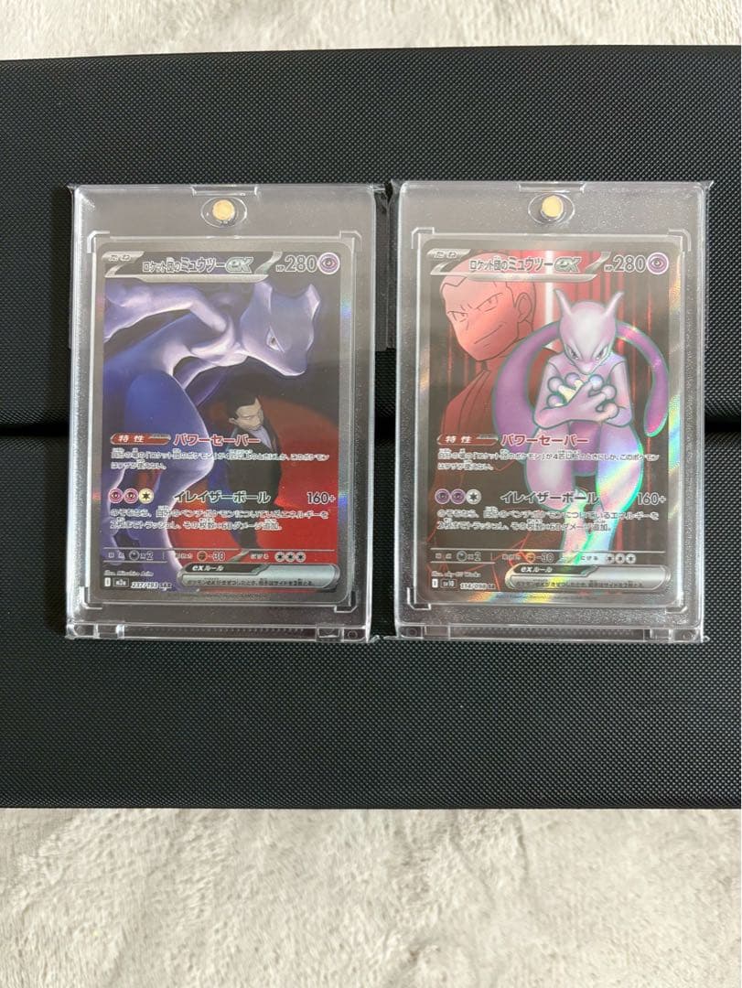 ポケカ・ミュウツーSR.SARセット