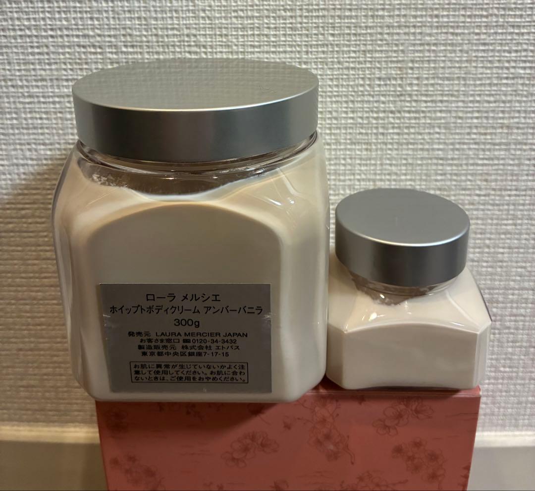 新品2点　ローラ メルシエ ホイップトボディクリーム アンバーバニラ300＋60