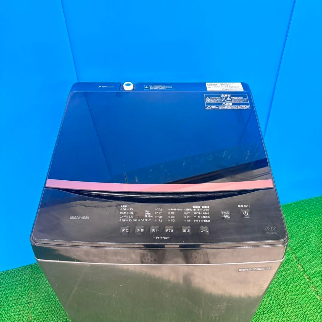 765 洗濯機回収サービス有り　６キロ　洗濯機　小型　一人暮らし　2023年製