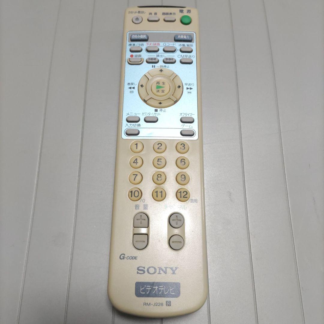 Sony KV-14MF2 Trinitron 14インチテレビデオ ＋オマケ