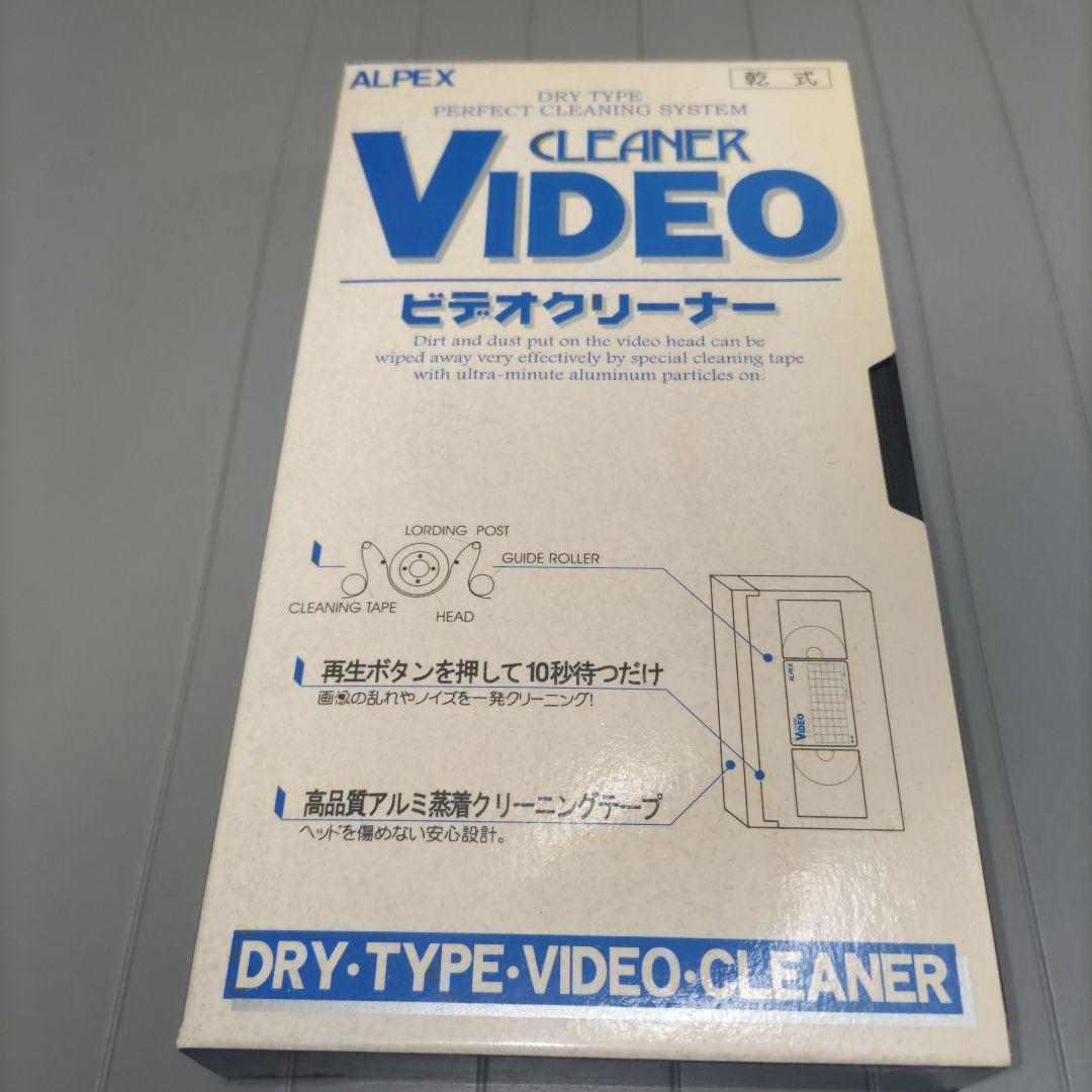 Sony KV-14MF2 Trinitron 14インチテレビデオ ＋オマケ