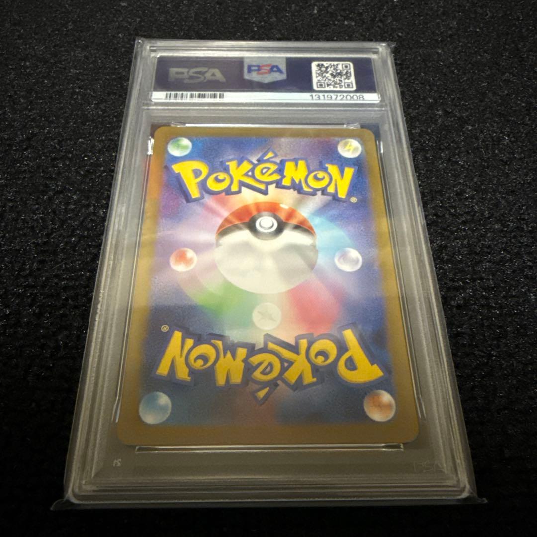 【PSA10】ポケモンカード ゴウカザルAR おまけ付き
