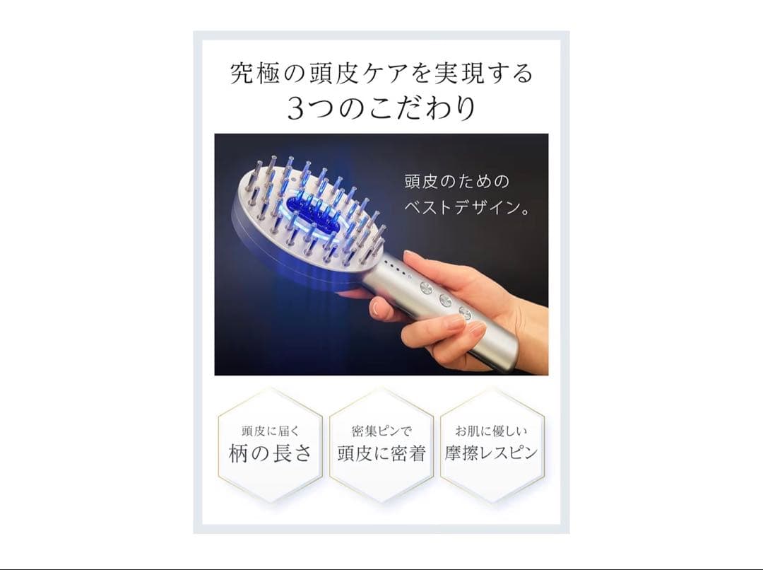 NIPLUX EMS LIFT BRUSH⭐︎新品未使用・未開封