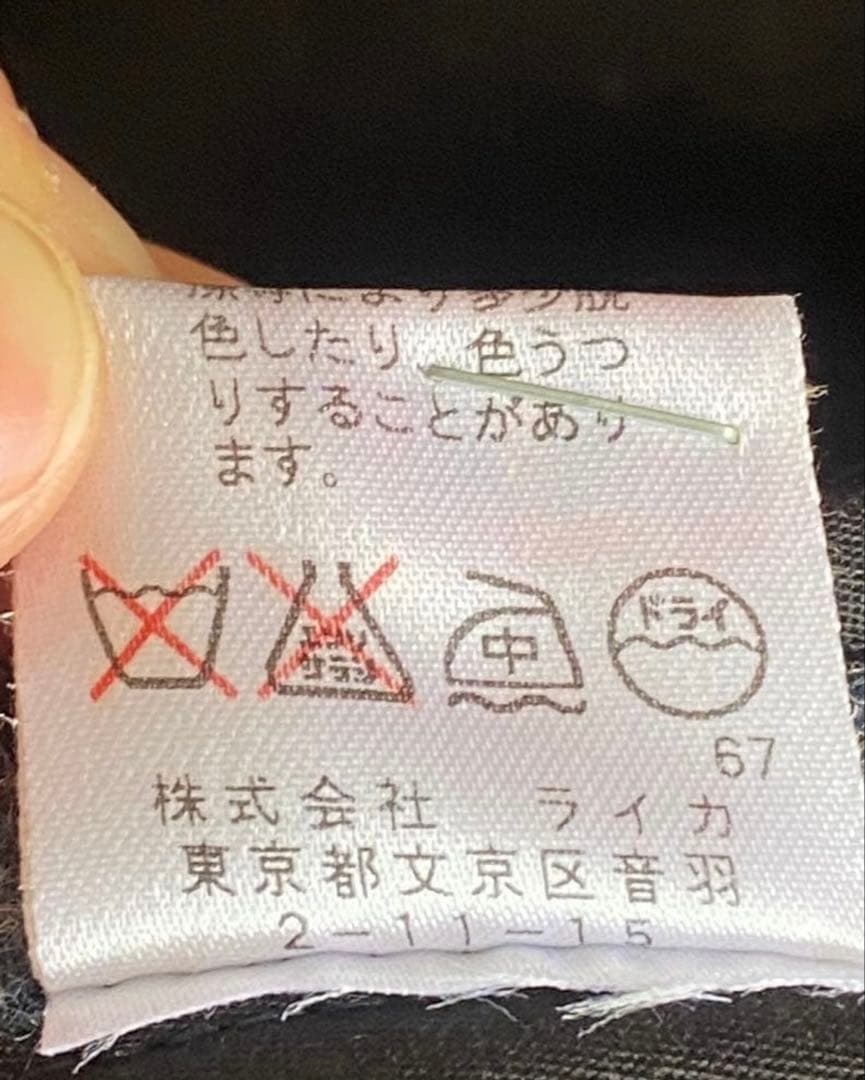 は*き様 DRIES VAN NOTEN オールド　90s 00s ウールジャケ