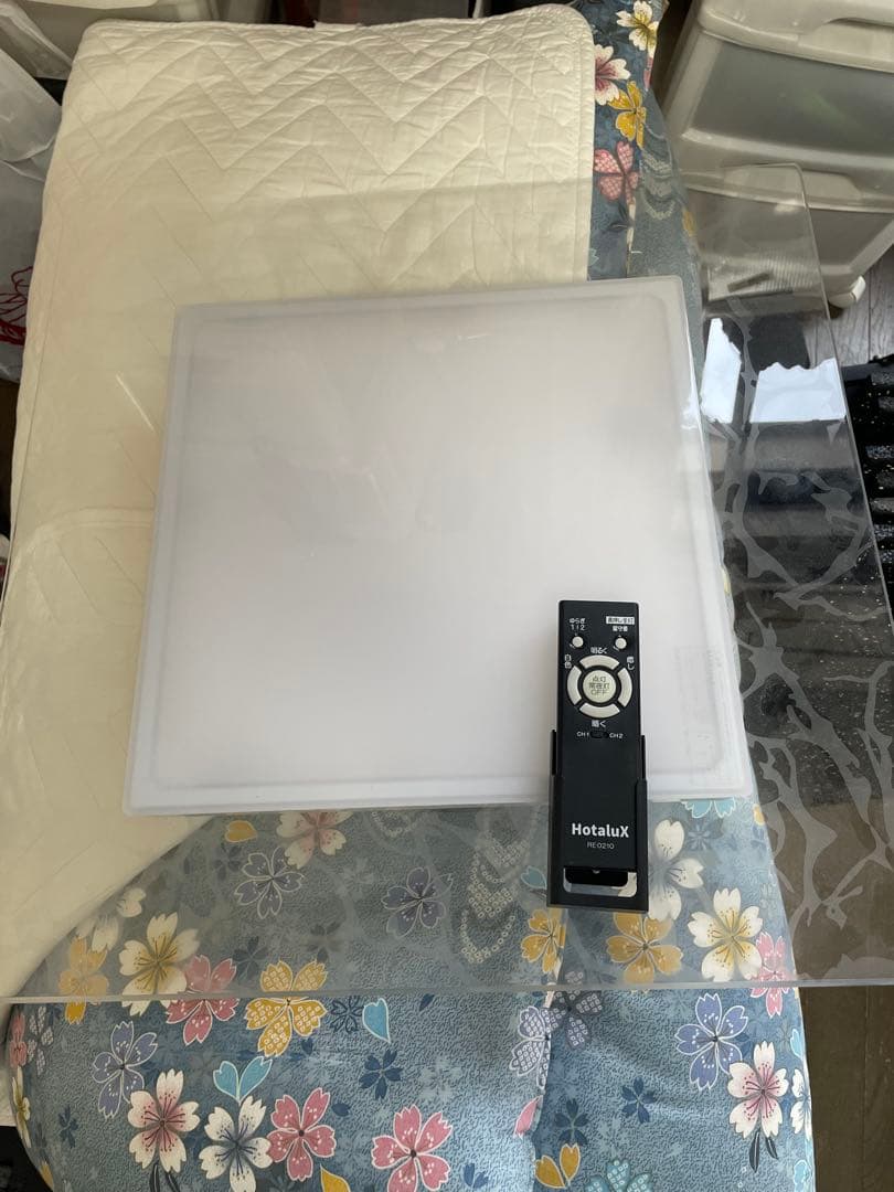 【定価40000円】HotaluXシーリングライト4200lm