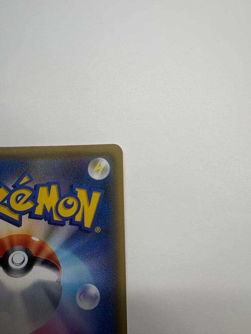 マオアンドスイレン SR SM12 オルタージェネシス 107/095