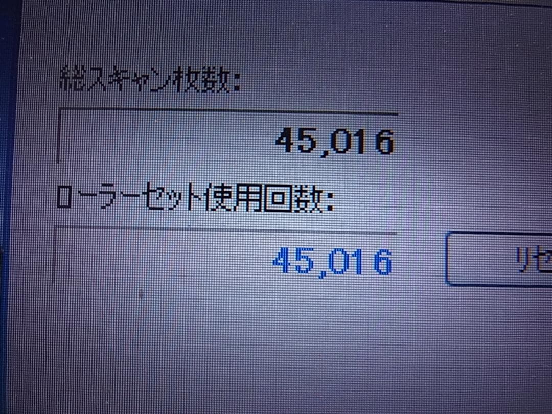 官6 ドキュメントスキャナー ScanSnap FI-IX500SE