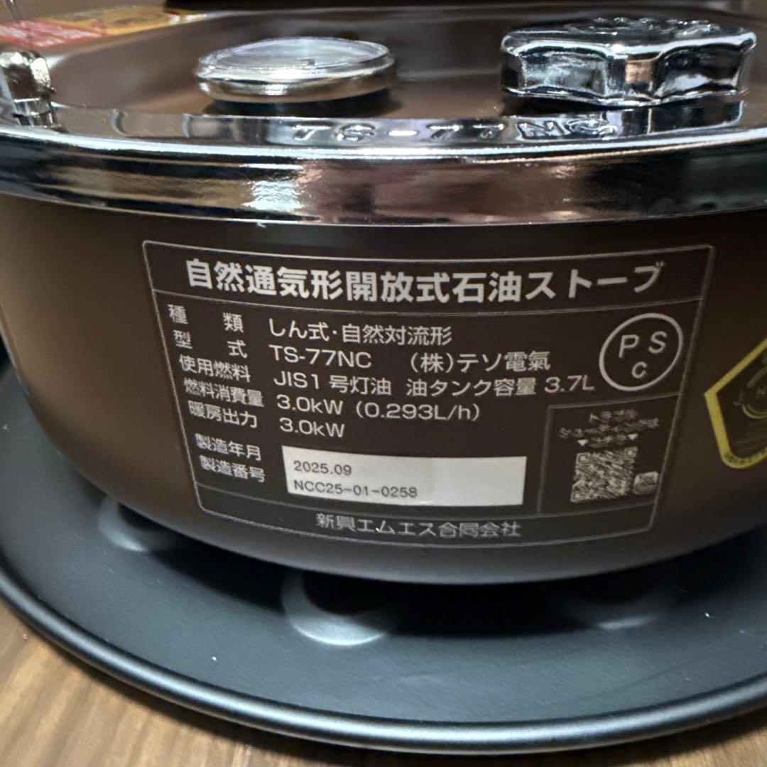 ALPACA ストーブ ブラウン キャリーケース付き