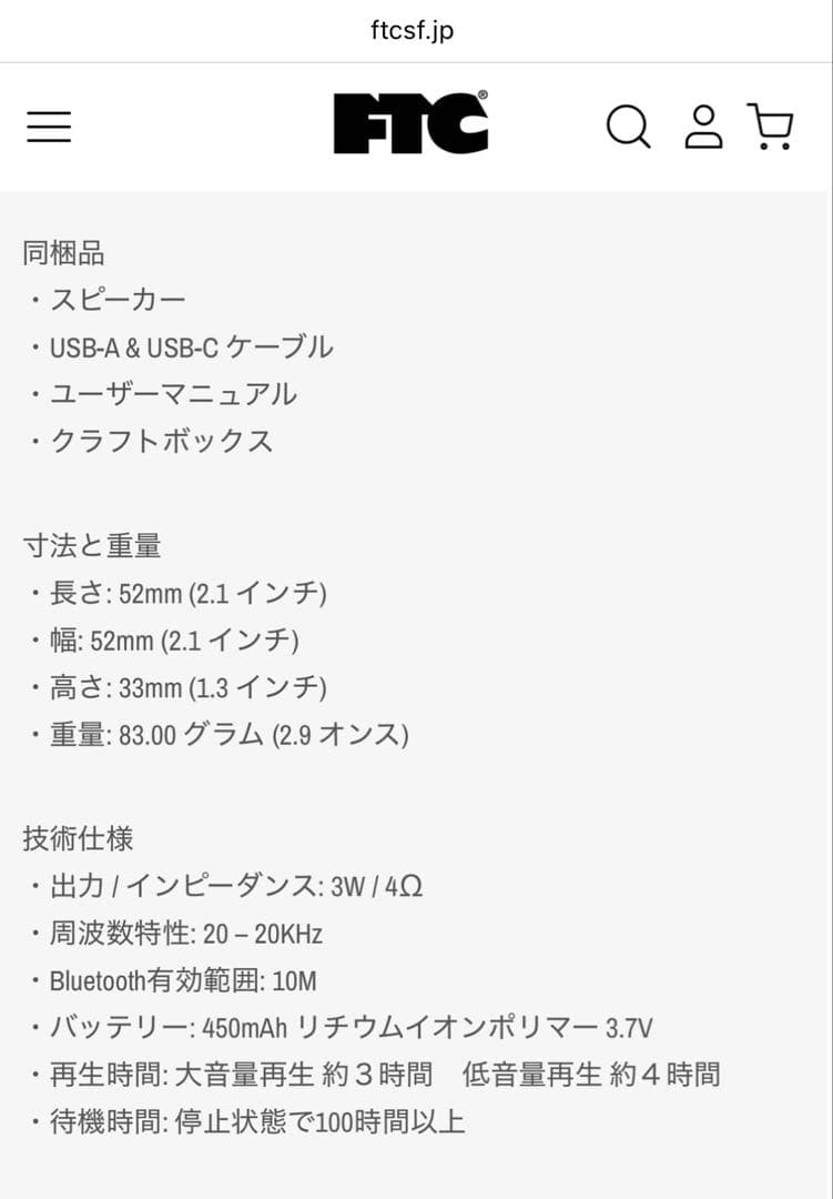 FTC PERTEX®︎ HOODED PUFFY JACKET