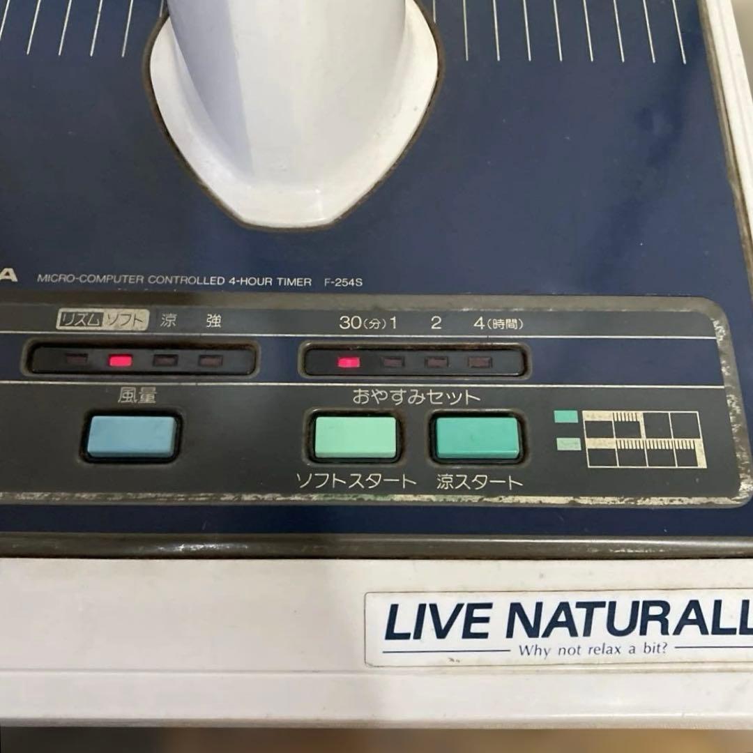 TOSHIBA 東芝 扇風機 F-254S 昭和レトロ アンティーク 希少