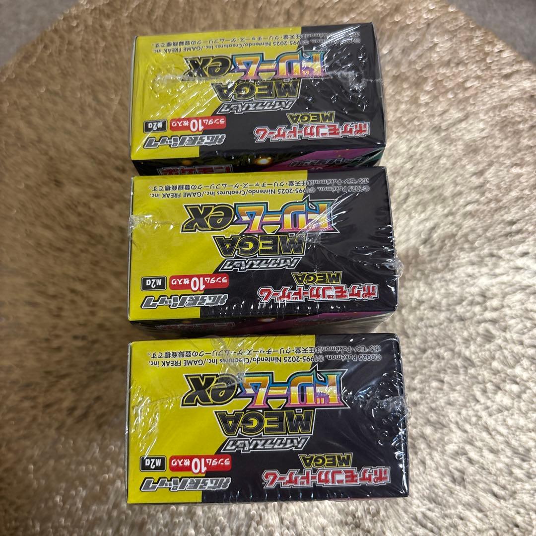 ポケモンカード　MEGAドリームex 3BOX シュリンク付き