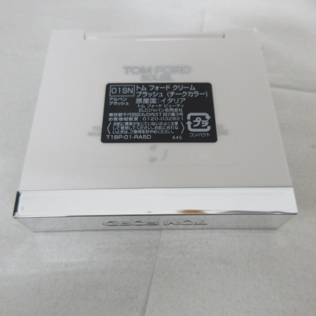 トム フォード クリーム ブラッシュ チークカラー 01SN