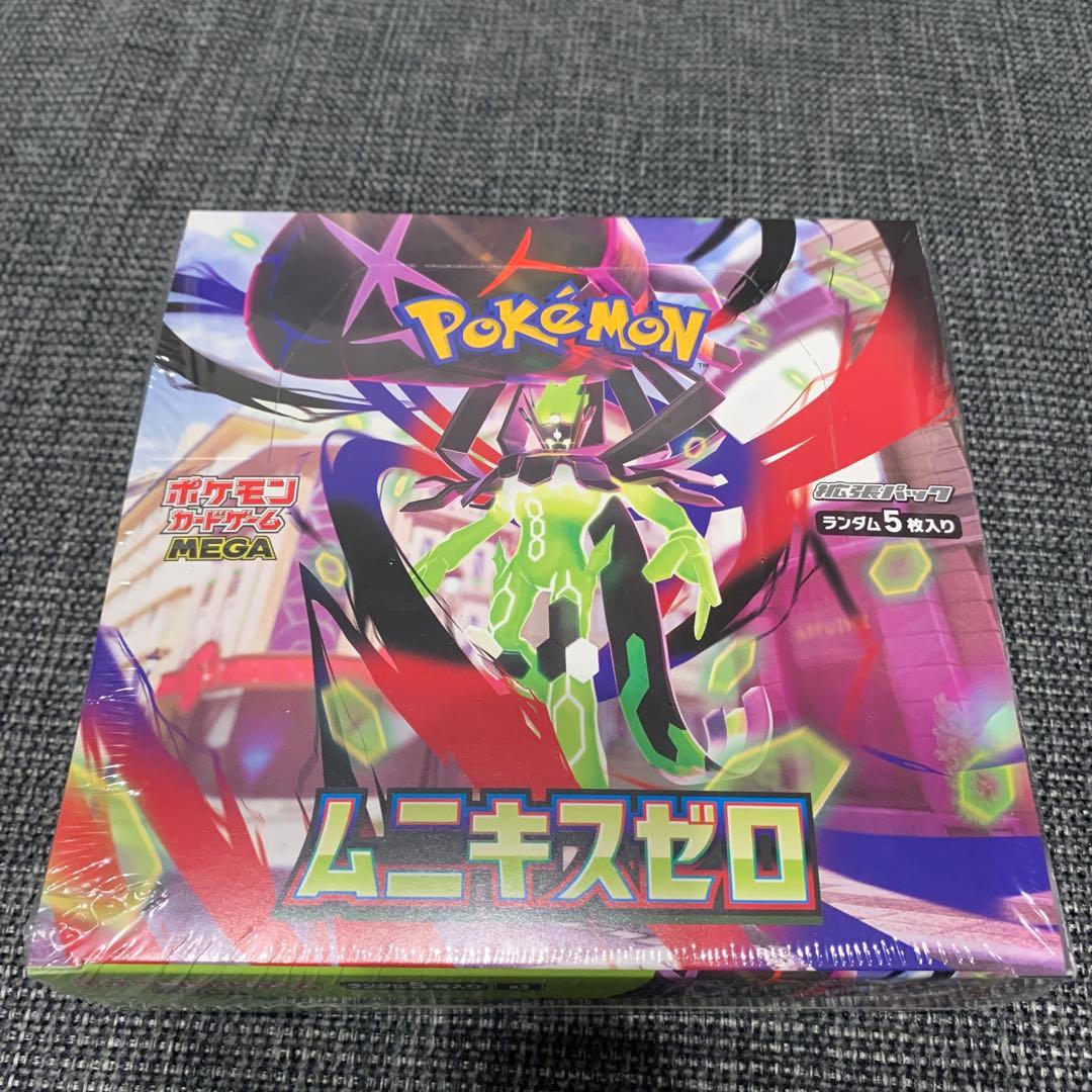 ムニキスゼロ　新品未開封シュリンク付き