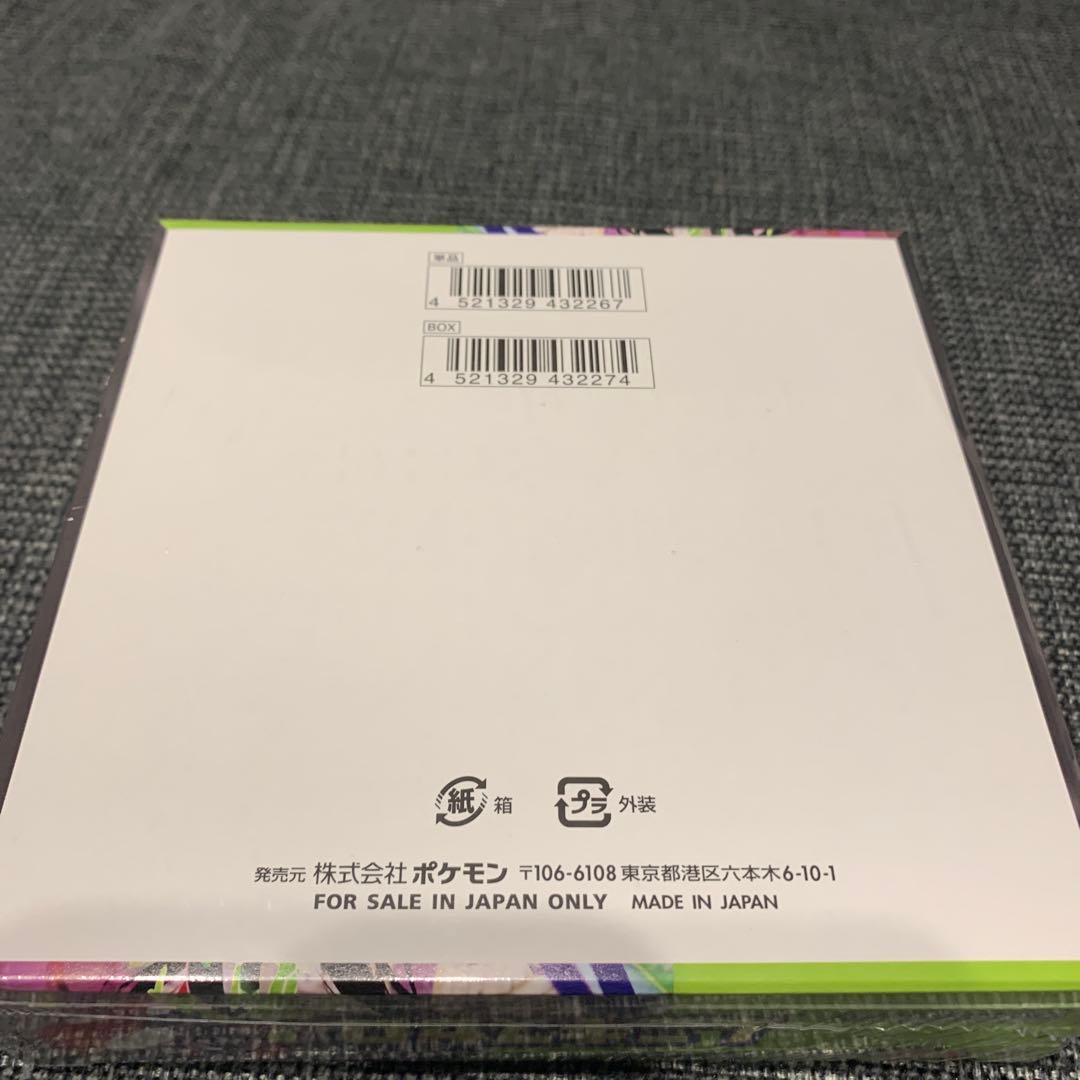 ムニキスゼロ　新品未開封シュリンク付き