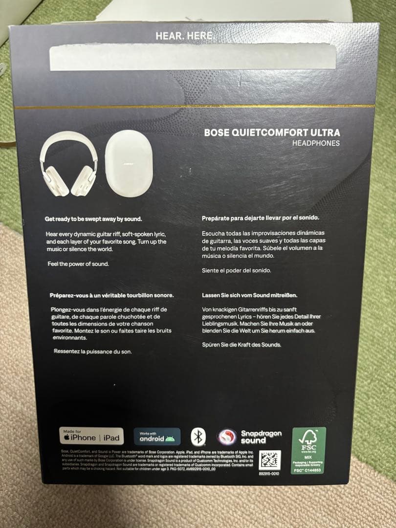 【極美品】Bose QuietComfortウルトラヘッドホン60周年モデル