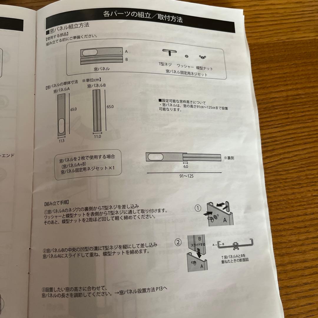 K*U様 JYWINA 2024年製スポットクーラー 小型 冷房　JHS-A01