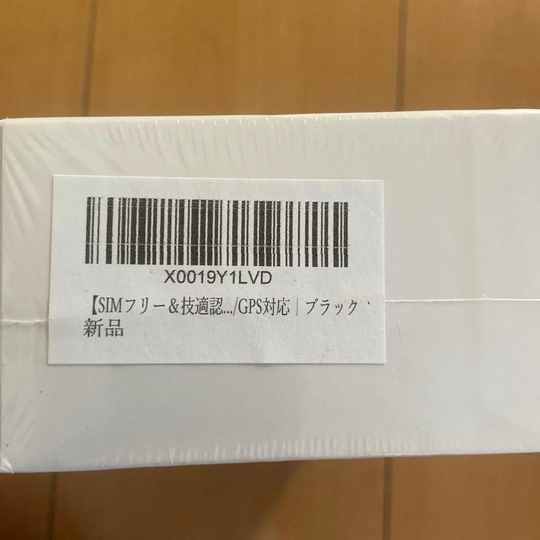 Blackview WAVE 8C 64GB ブラック