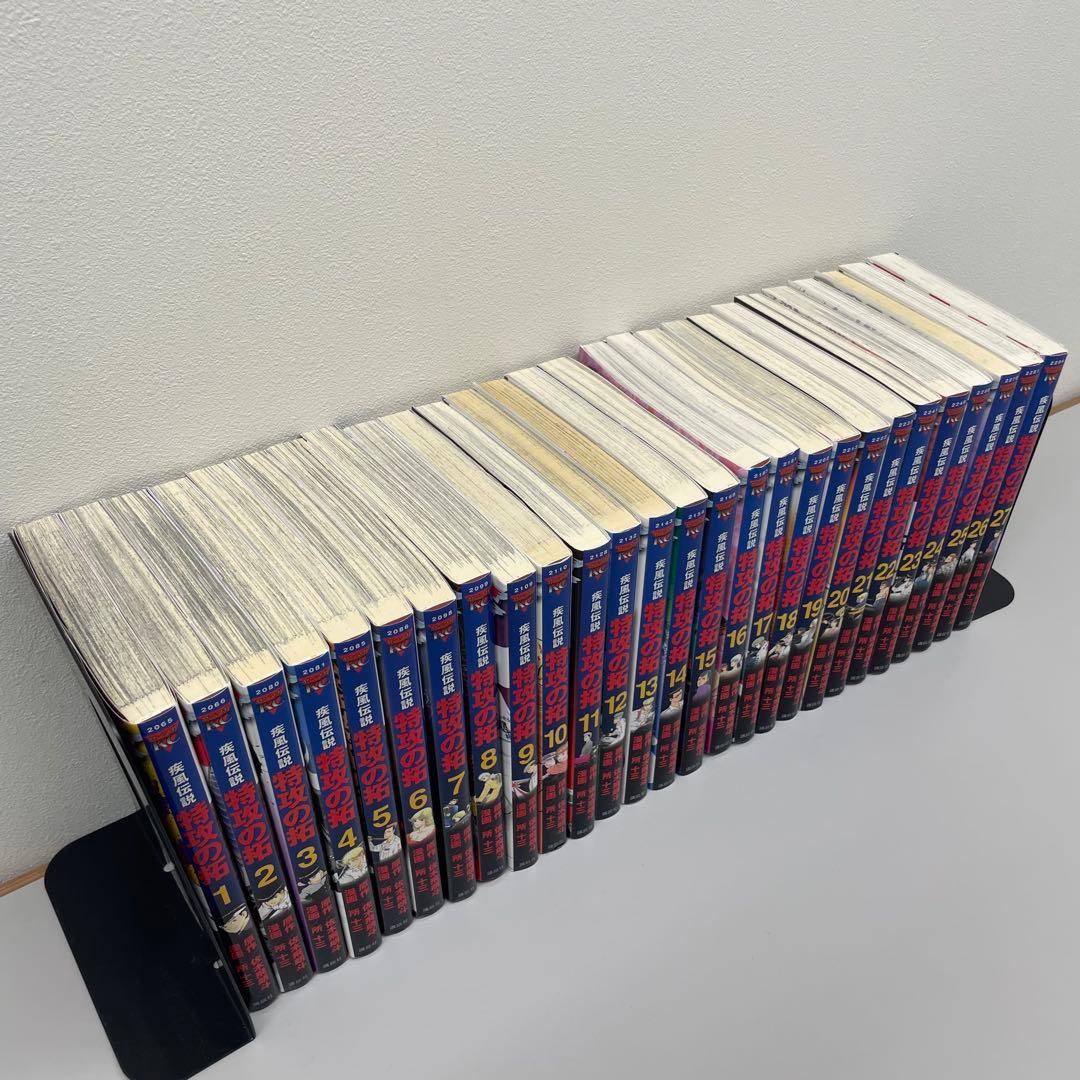 特攻の拓 全27巻セット