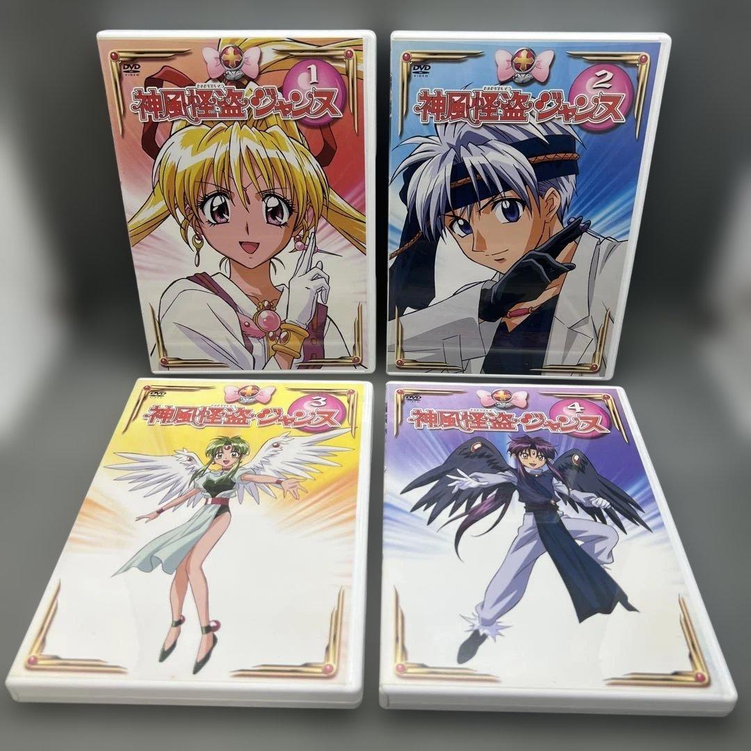神風怪盗ジャンヌ DVD-BOX 8枚組 全44話収録