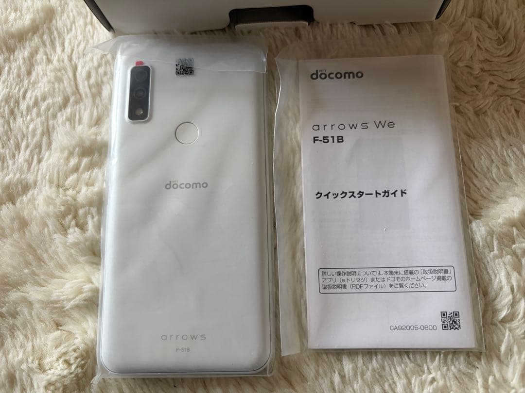 arrows We F-51B ホワイト