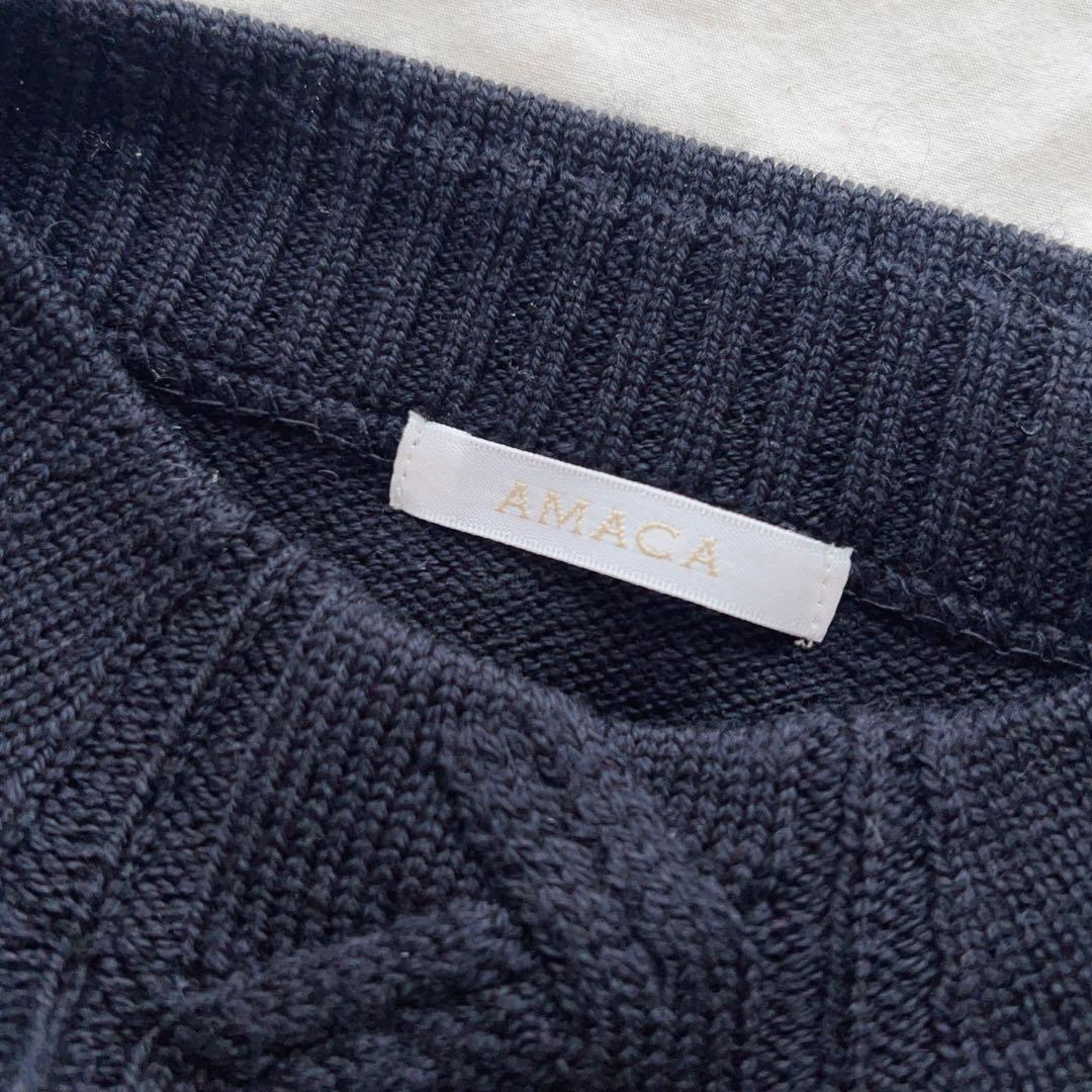 アマカ　ウォッシャブルウールケーブルニット