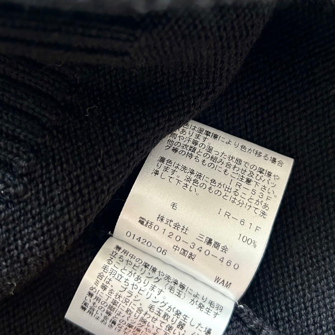 アマカ　ウォッシャブルウールケーブルニット