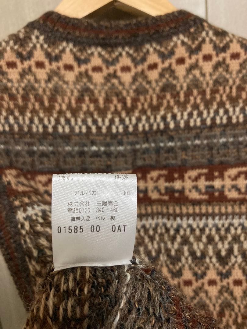 鴨志田康人ディレクション Paul Stuart Vネックニットベスト