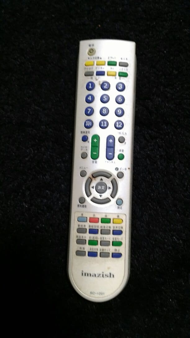 ★大特価★　液晶デジタルハイビジョンテレビ