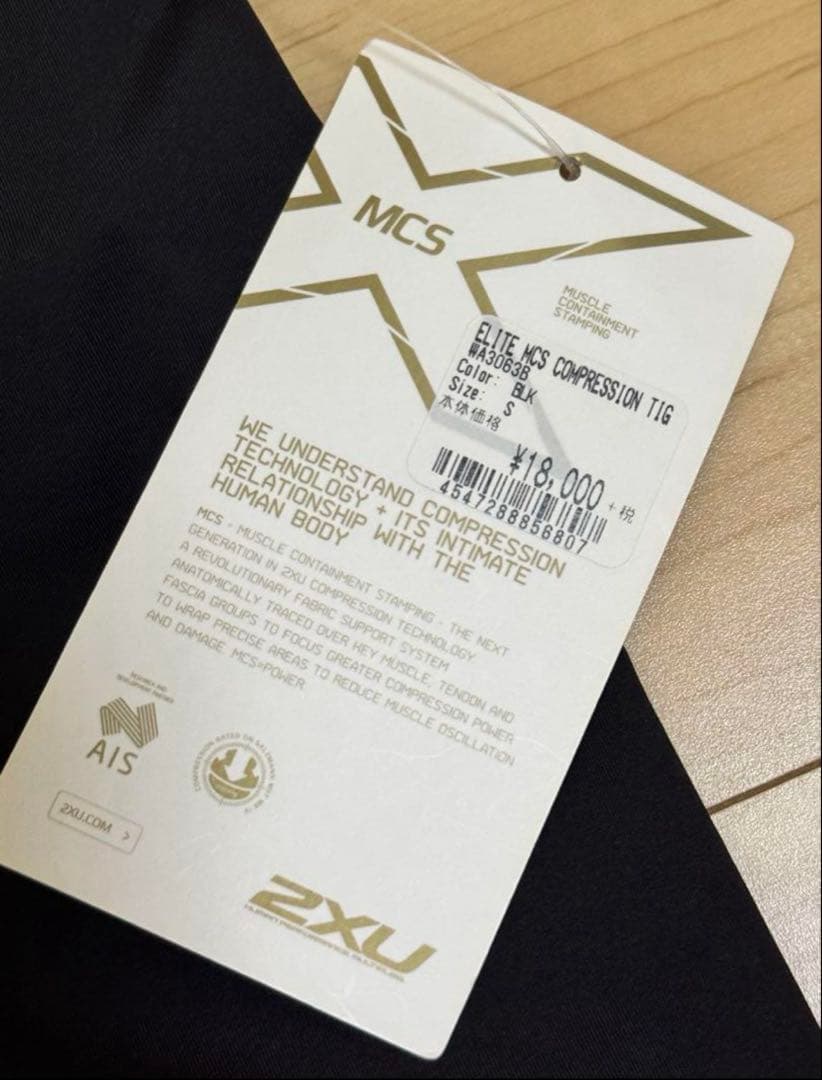 ウォーキング・ランニングウェア 2XU MCS RUN COMPRESSION TIGHTS