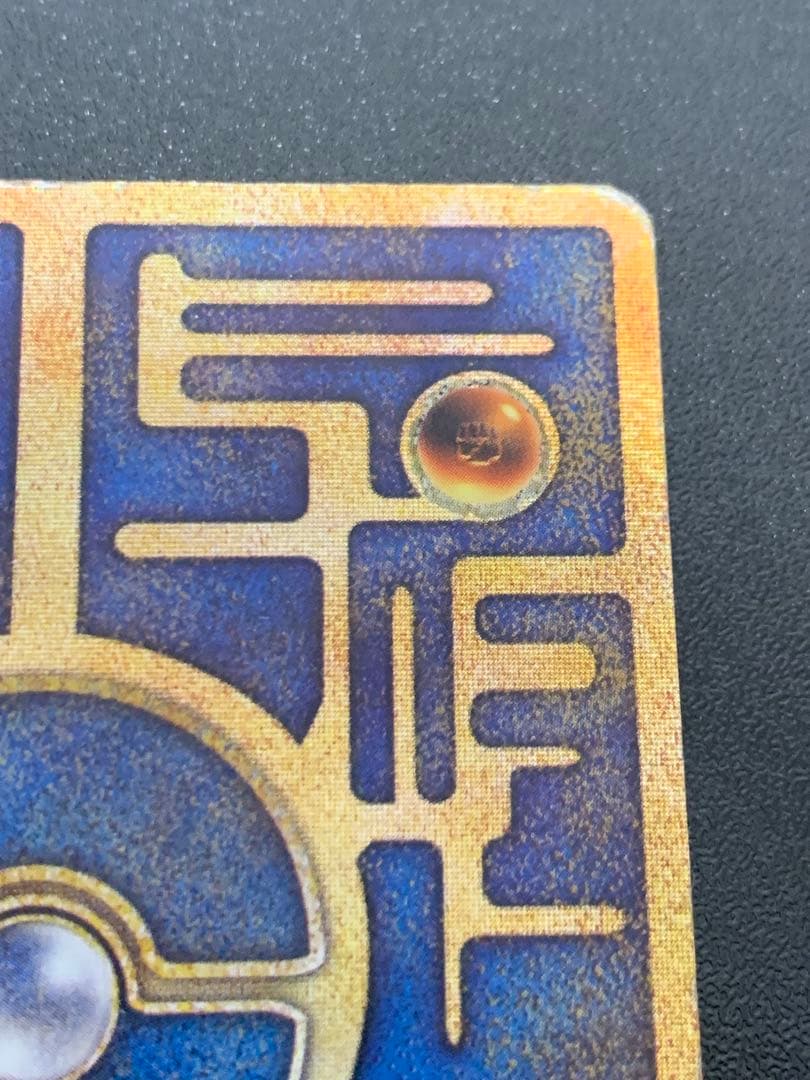 古代ミュウ ポケモンカード エラー版