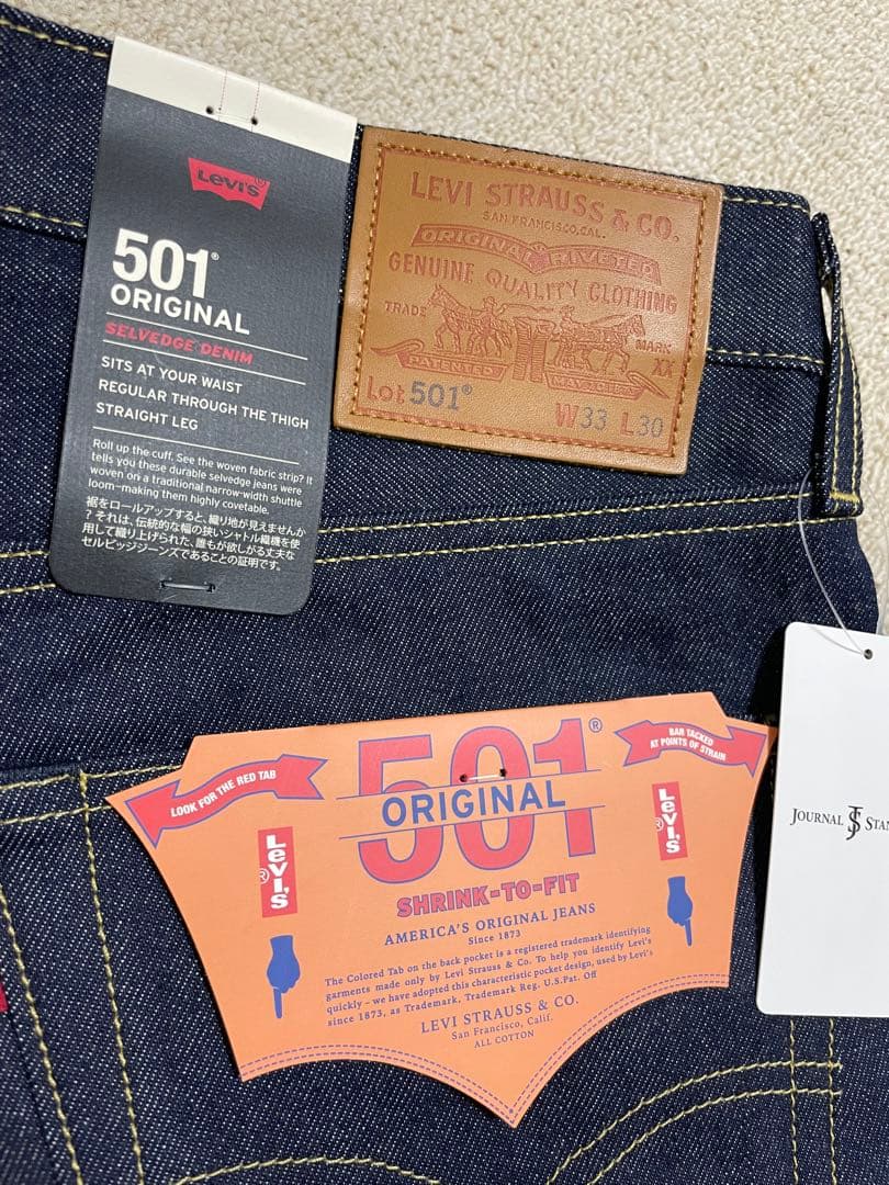 Levi's 501セルビッジ リジット/journal standard別注