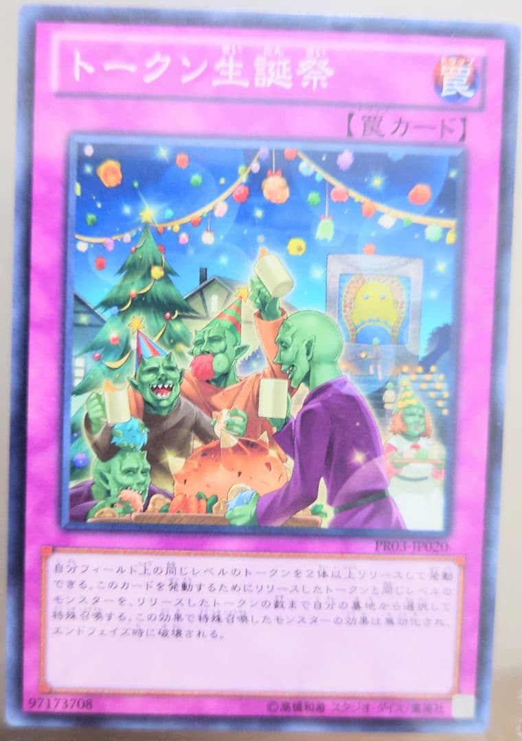 遊戯王引退　プロモーションパック　まとめ