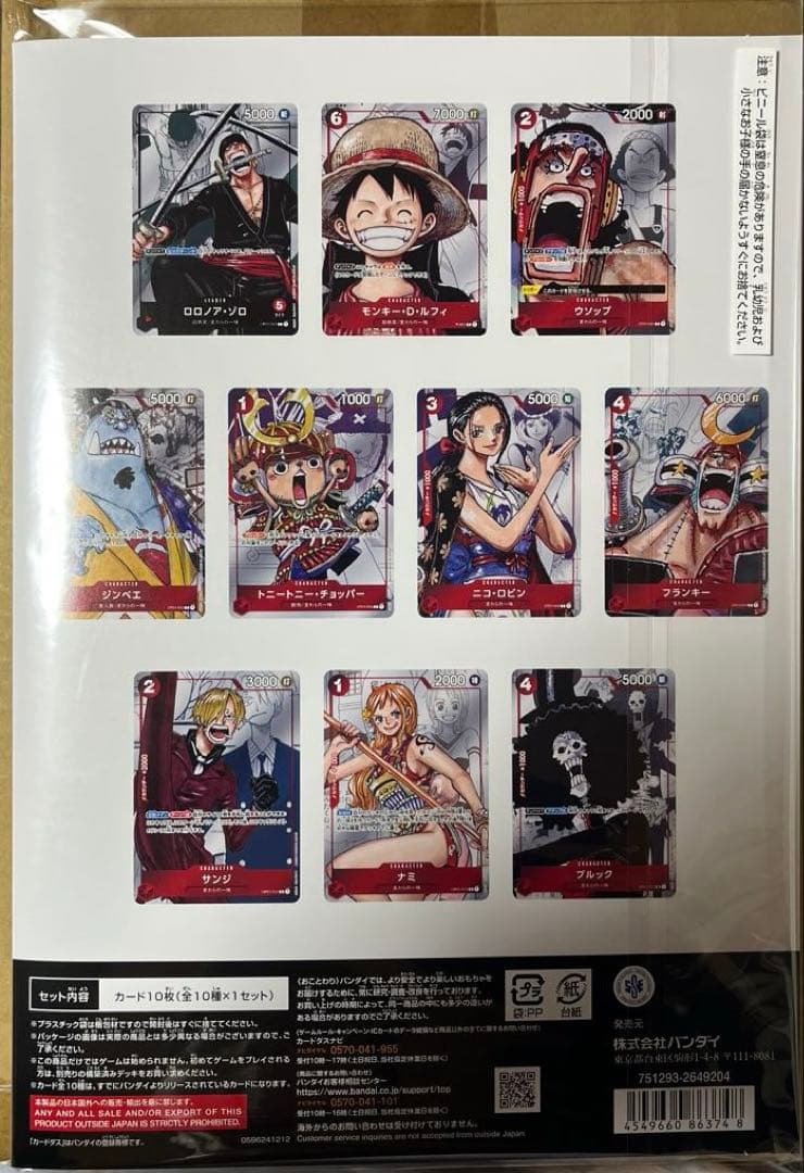 ワンピースカード　プレミアムカードコレクション25周年ワンピースデイ24セット