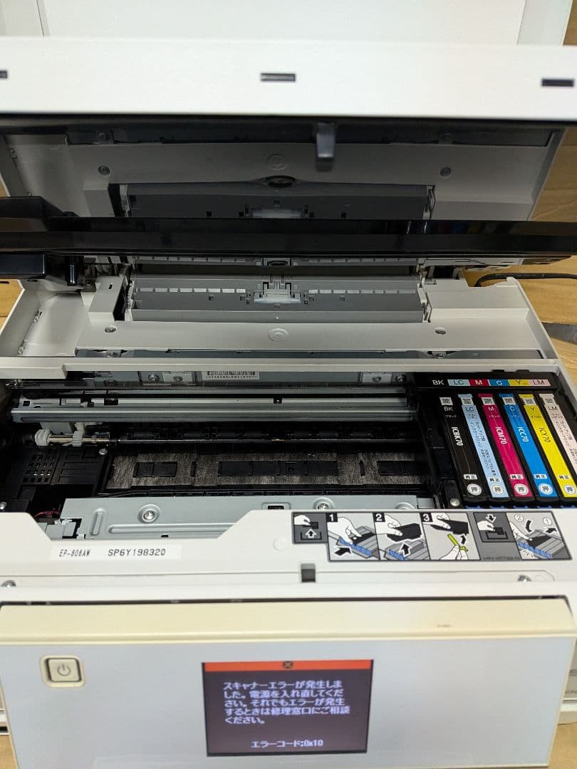 EP-806AW ジャンク エプソンプリンター