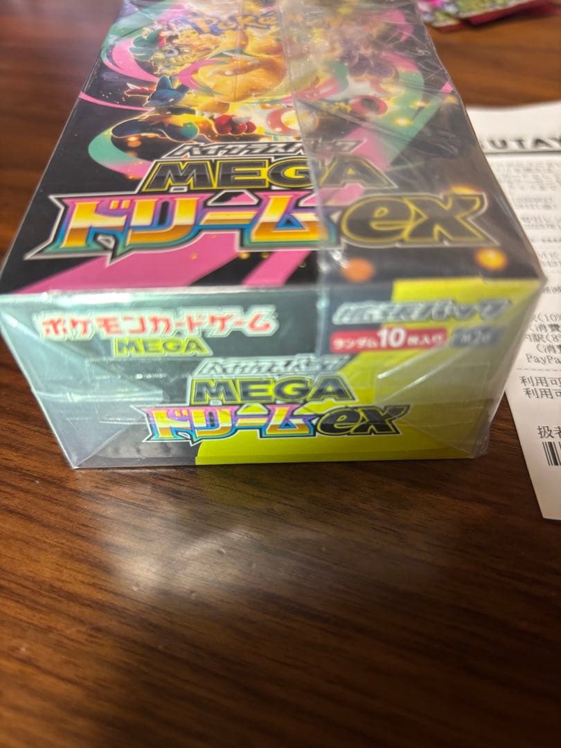 ポケモンカードゲーム MEGAドリームEX シュリンク無し。ペリペリ付き。