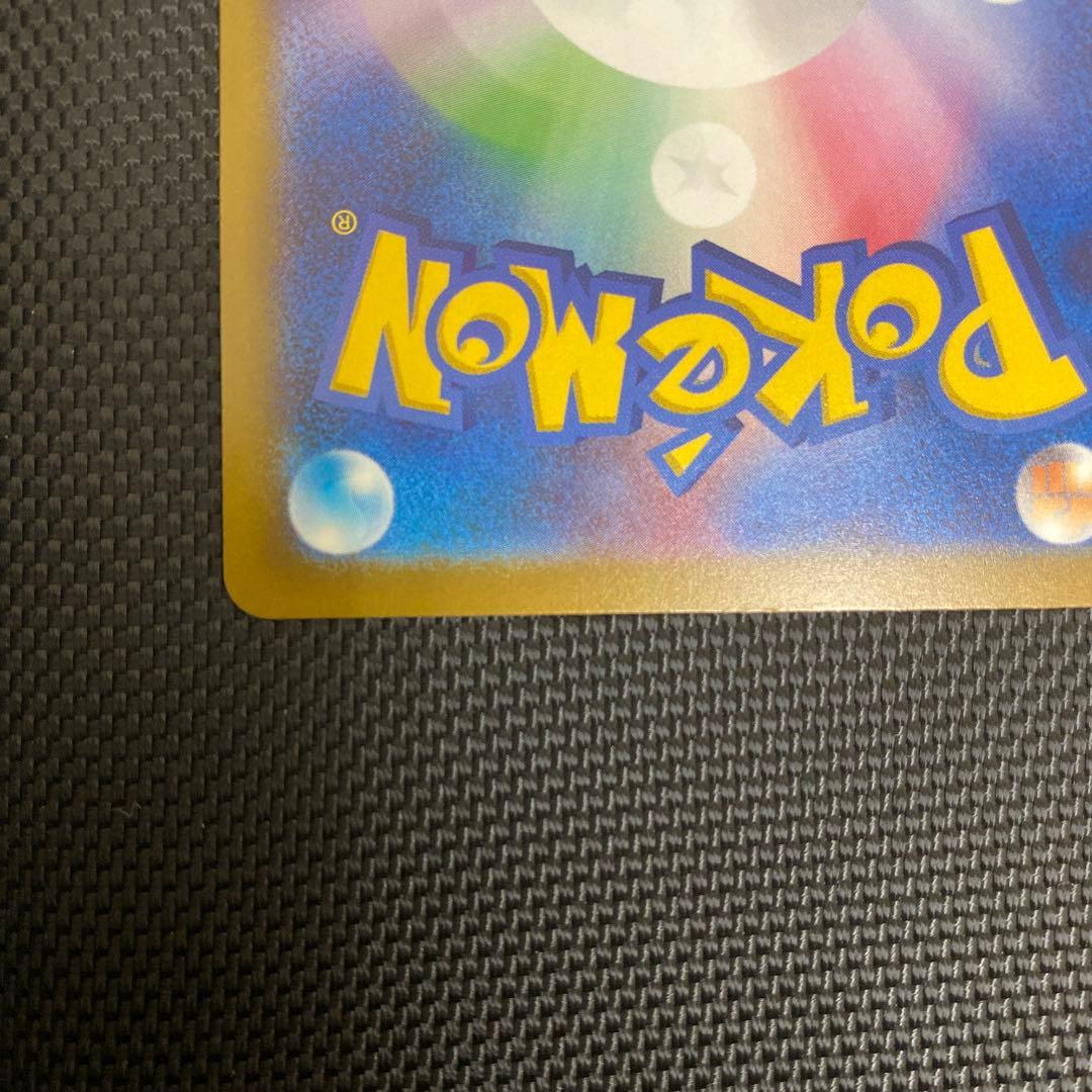 メガカイリューex HP370 EXカード