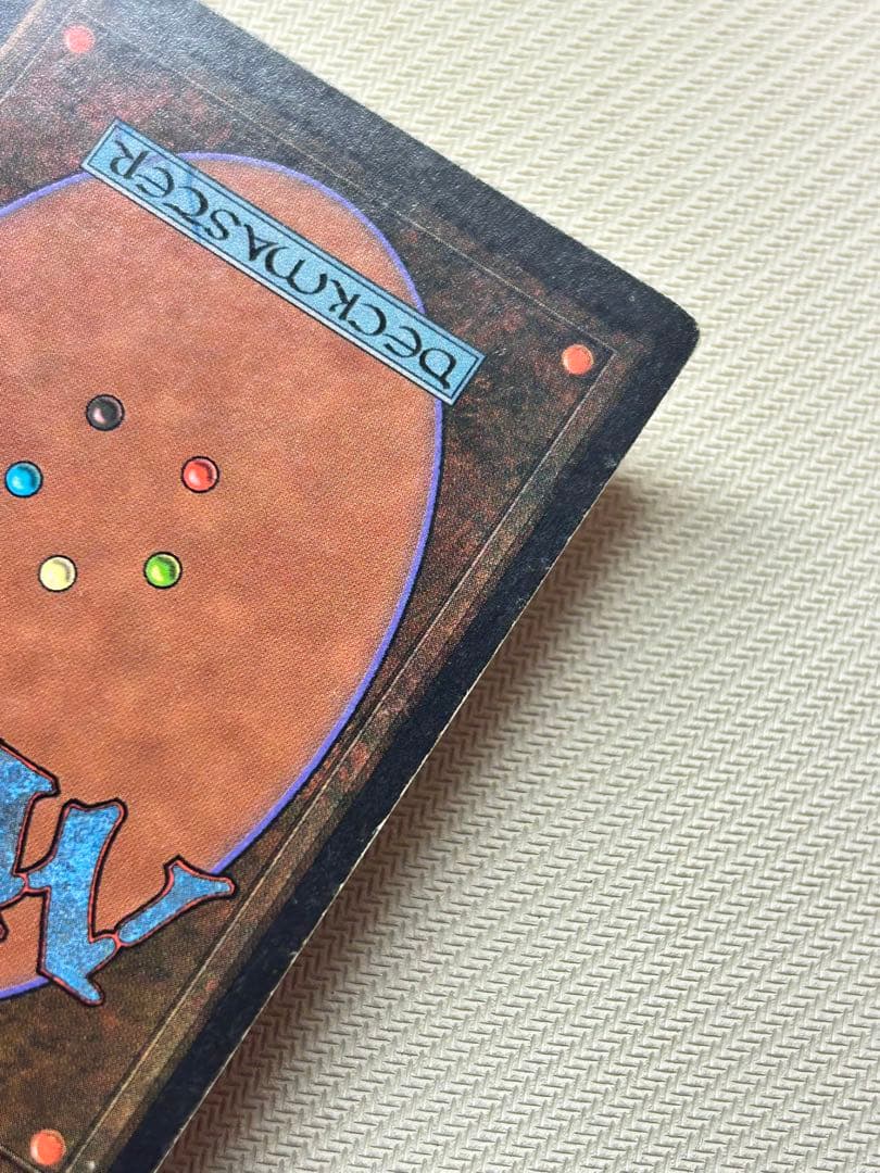 赤霊破　アンリミ　3枚セット