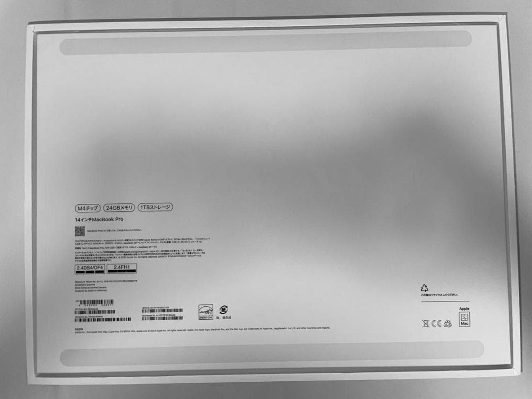 【超美品】Apple M4 Mac book Pro 24GB 1TB 完備品！