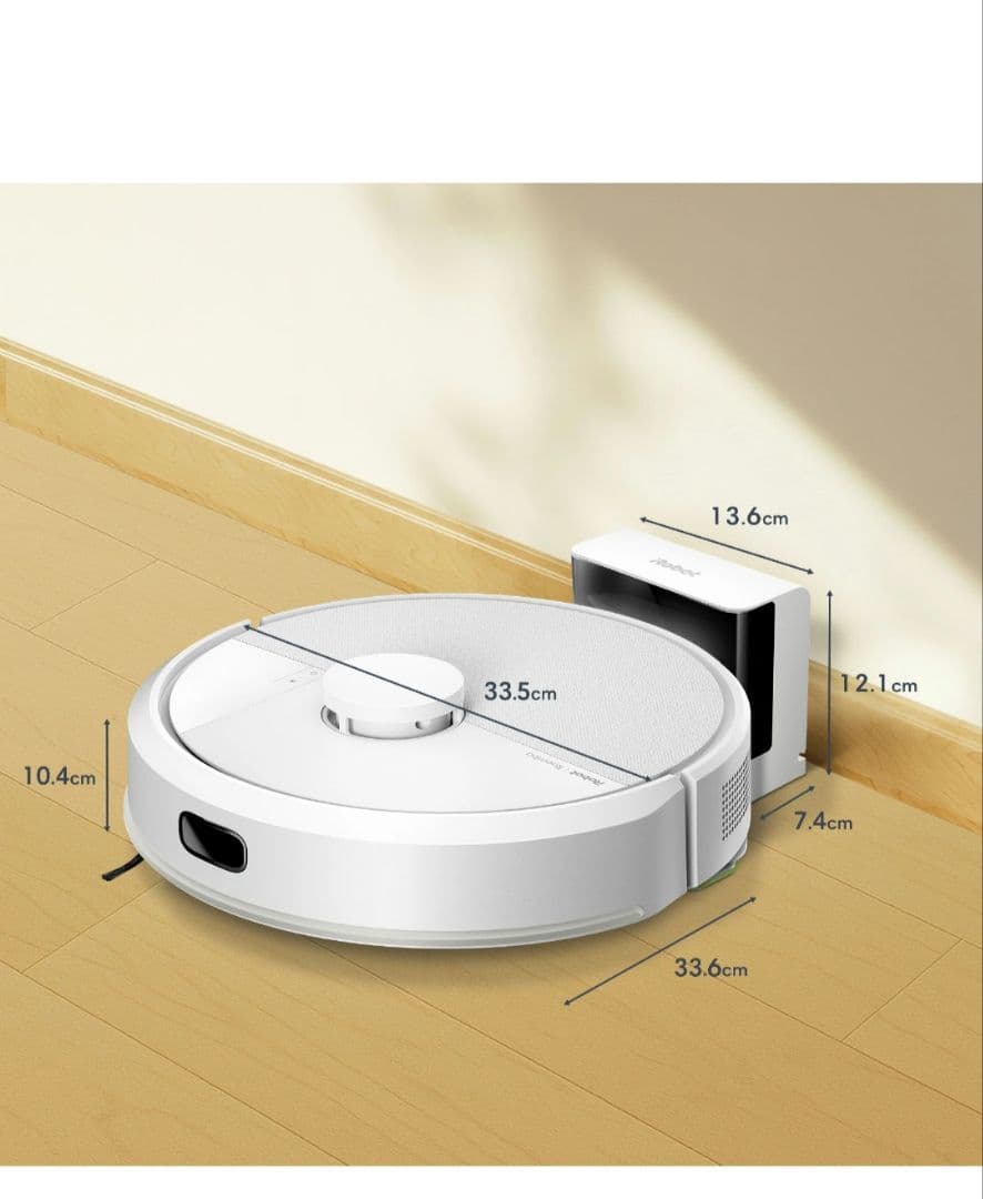 iRobot Roomba 105 ルンバ アイロボット　お掃除ロボット