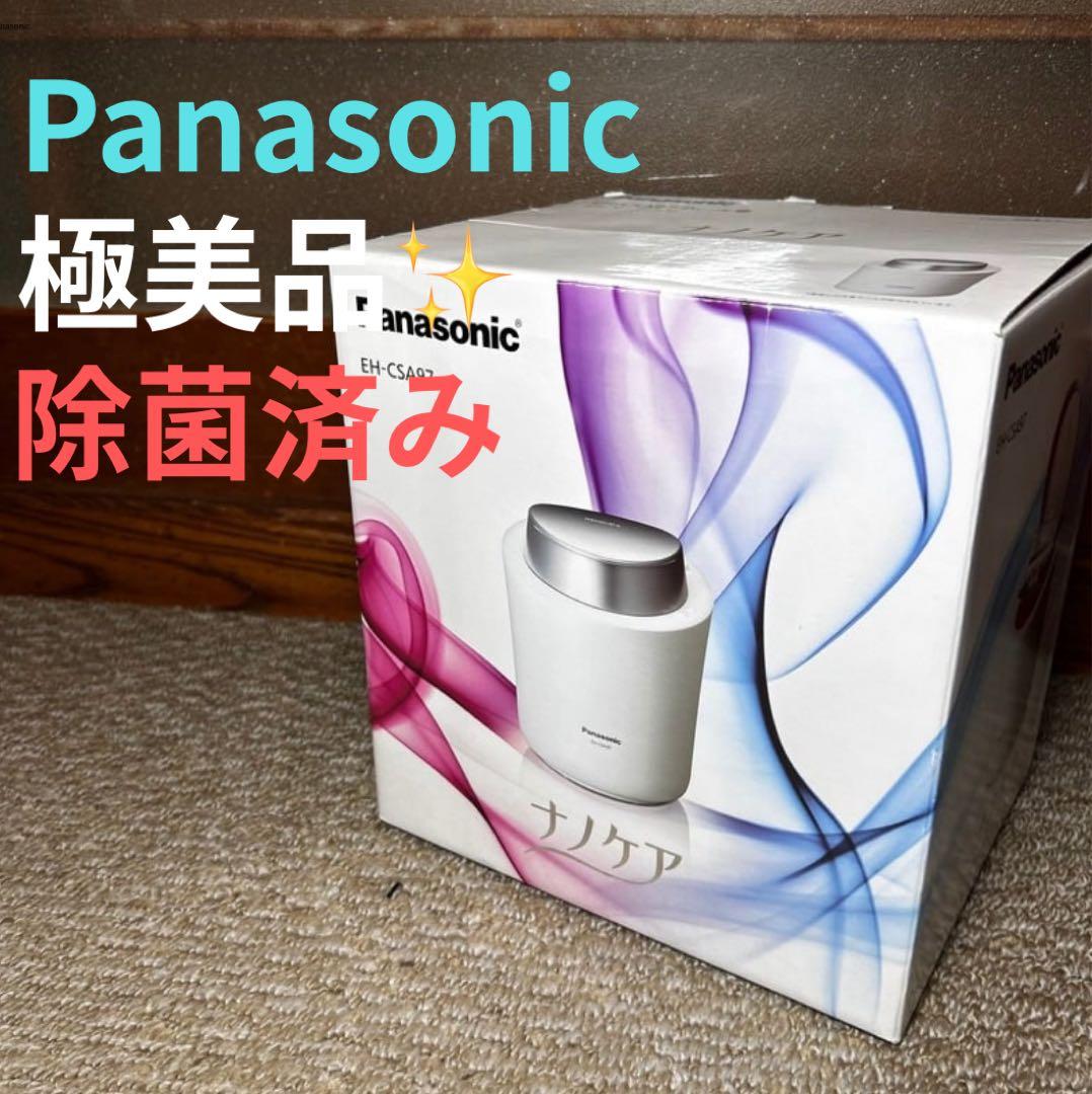 【極美品】Panasonic フェイスイオンスチーマ EH-CSA97