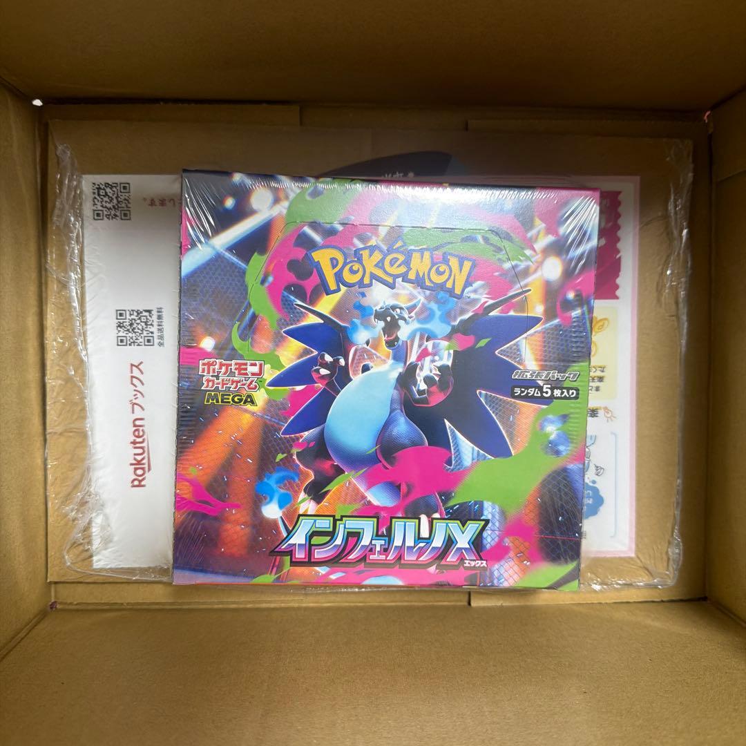 N*n様 【シュリンク付き】ポケモンカードゲーム インフェルノX1BOX【楽天ブ