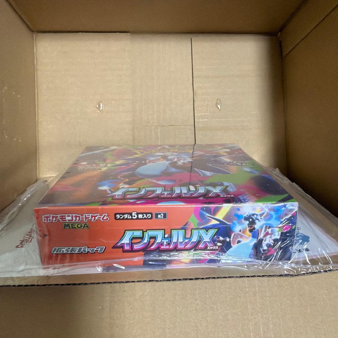N*n様 【シュリンク付き】ポケモンカードゲーム インフェルノX1BOX【楽天ブ