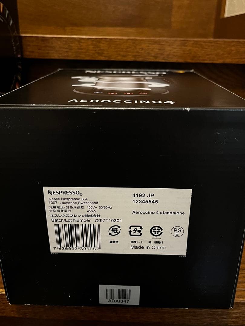 Nespresso Essenza Mini／エアロチーノ4／カプチーノカップ