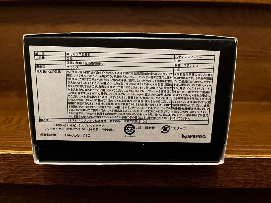 Nespresso Essenza Mini／エアロチーノ4／カプチーノカップ